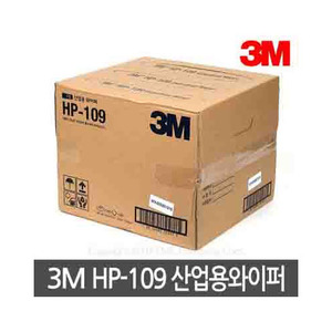 3M HP-109 산업용와이퍼(6겹 300매)